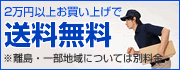 2���~�ȏエ�����グ�ő��������@�������E�ꕔ�n��ɂ��Ă͕ʗ���