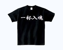 Ｔシャツ