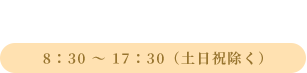 電話番号03-3734-2931