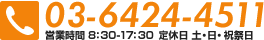 +81-3-6424-4511